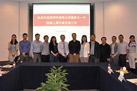 深圳華森公司來(lái)我院調研交流