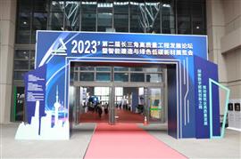 2023長(cháng)三角建筑產(chǎn)業(yè)化展覽會(huì )圓滿(mǎn)落幕，中森公司步履不停為地區智能建造產(chǎn)業(yè)鏈升級集智獻策