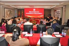 聚焦裝配式“四新”技術(shù)，有效推動(dòng)舊改修繕項目