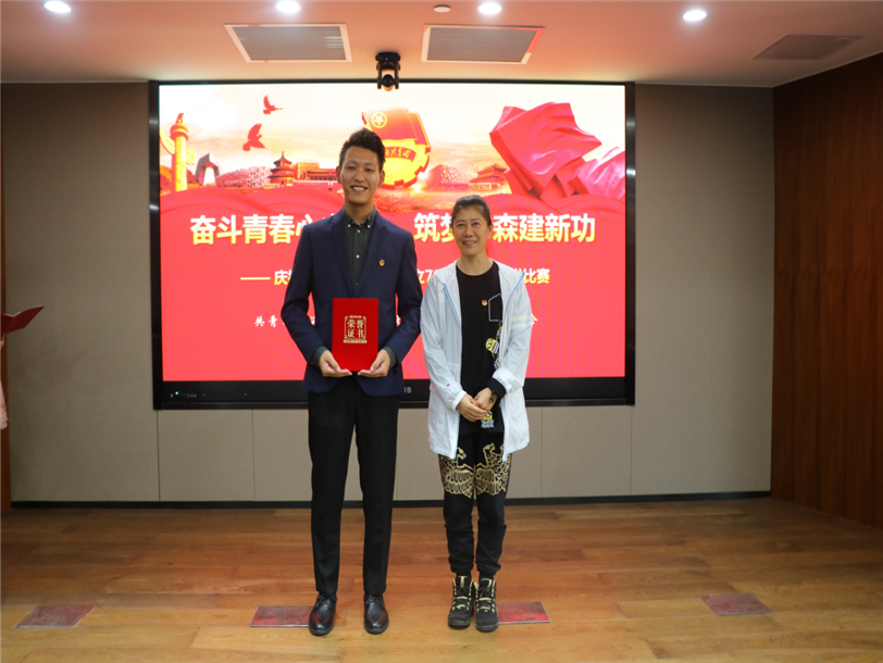 中森公司團委舉辦“奮斗青春心向黨 筑夢(mèng)中森建新功”——慶祝中華人民共和國成立70周年主題演講活動(dòng)