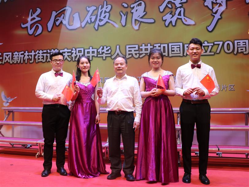 中森公司參加長(cháng)風(fēng)新村街道黨工委、辦事處 慶祝中華人民共和國成立70周年文藝匯演活動(dòng)