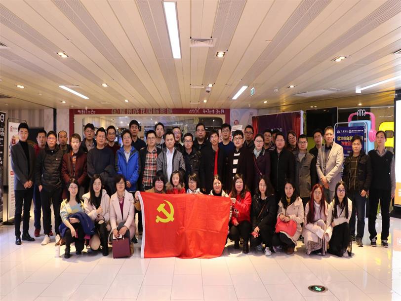 中森公司黨委組織黨員觀(guān)看《厲害了我的國》
