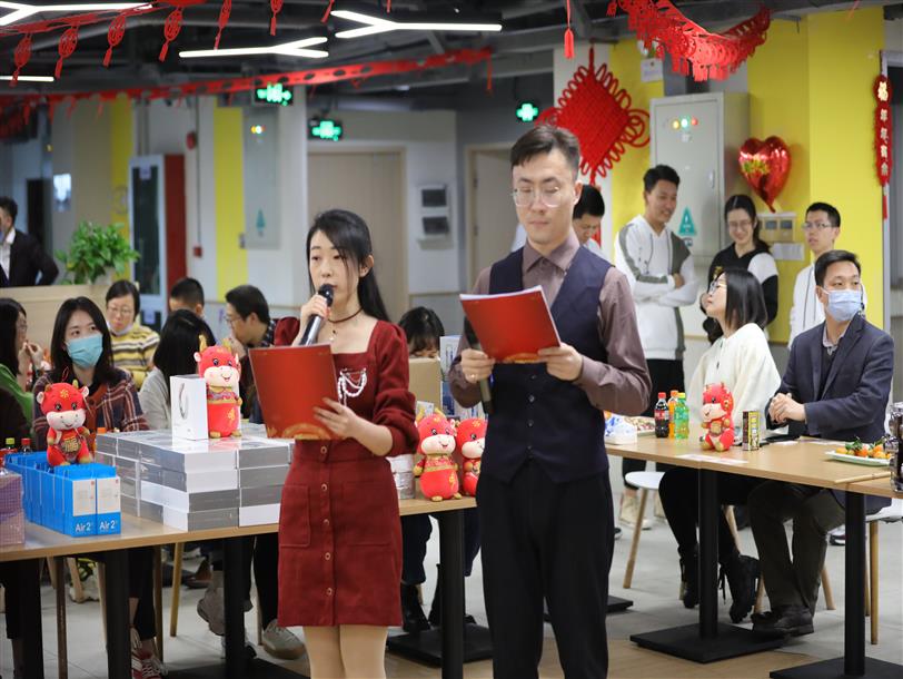 中森公司舉辦”金牛賀祥瑞 歡喜中國年“迎新春茶話(huà)聯(lián)歡會(huì )