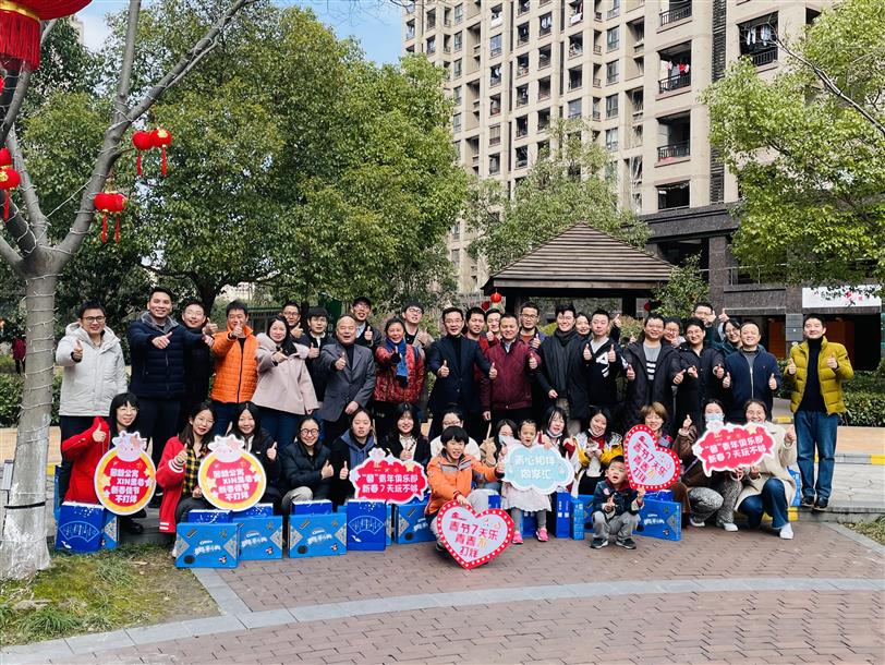 “留滬過(guò)年 別樣溫暖”迎新春走訪(fǎng)慰問(wèn)登門(mén)拜年活動(dòng)