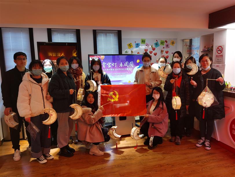 中森公司團委組織參加街道“賞宮燈 樂(lè )團圓”手工DIY活動(dòng)