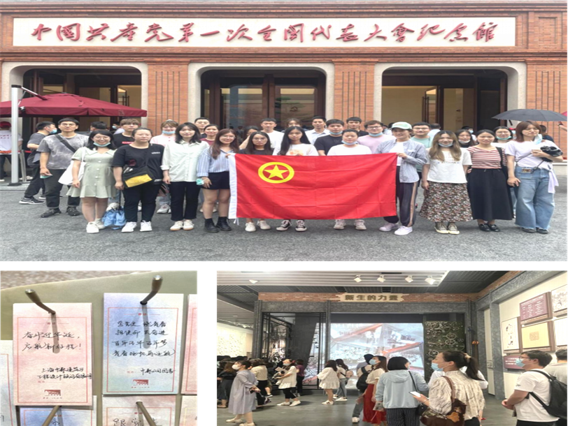 中森公司團委組織團員青年參觀(guān)中共一大紀念館